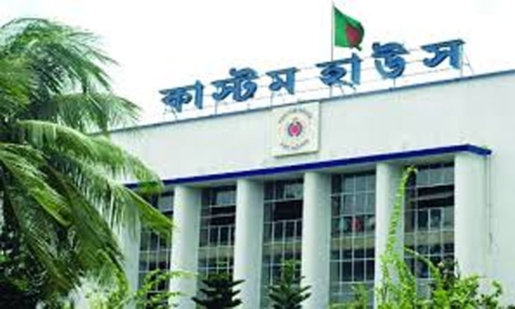 চট্টগ্রামে আমদানি নিষিদ্ধ ৪২০০ কেজি ঘনচিনি আটক