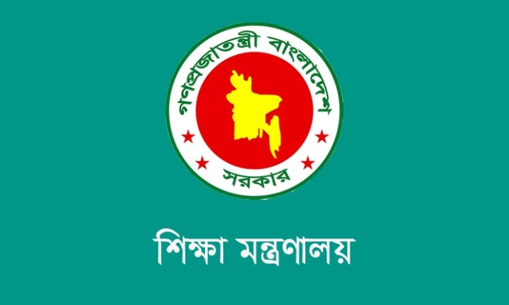 শিক্ষা ক্যাডারের ২ হাজার ৭০৬ কর্মকর্তার পদোন্নতি