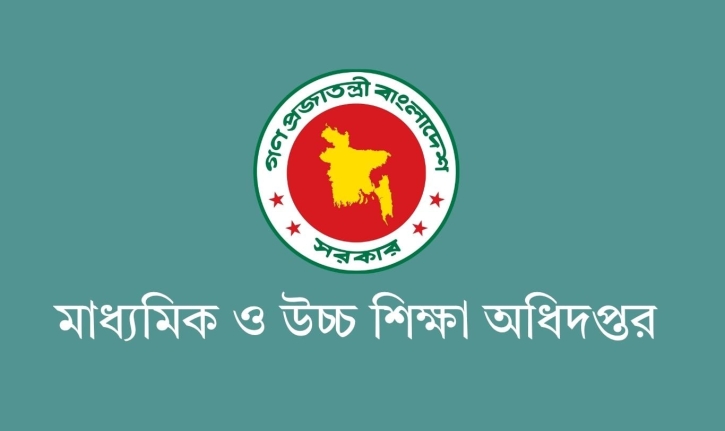 শিক্ষাপ্রতিষ্ঠানে জানুয়ারি থেকে সহ-পাঠ্যক্রমিক কার্যক্রম শুরু