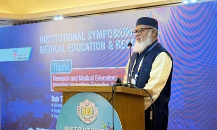 উচ্চমানের শিক্ষা ও গবেষণার সমন্বয় স্বাস্থ্যখাতের ভবিষ্যৎ গঠনে অপর