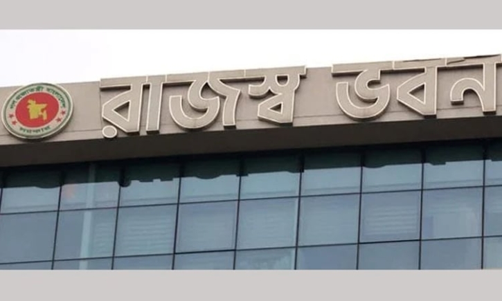 অনলাইন ভ্যাট কার্যক্রম এখন ই-ভ্যাট সিস্টেমে: এনবিআর