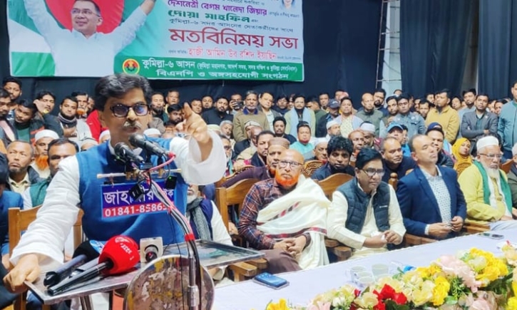 কুমিল্লায় তারেক রহমানের স্বদেশ প্রত্যাবর্তনে শুকরিয়া জ্ঞাপন