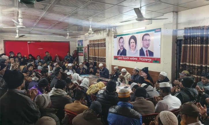 খালেদা জিয়ার মৃত্যুতে পিরোজপুরে শোকের ছায়া‎