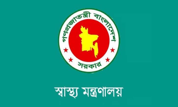 নতুন আরেকটি সরকারি মেডিকেল কলেজের অনুমোদন দিয়েছে সরকার
