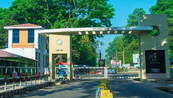 চবির ভর্তি পরীক্ষা শুরু, প্রতি আসনে লড়বেন ৫৬ জন