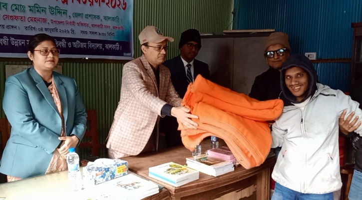 ঝালকাঠিতে প্রতিবন্ধী বিদ্যালয়ে বই ও শীতবস্ত্র বিতরণ