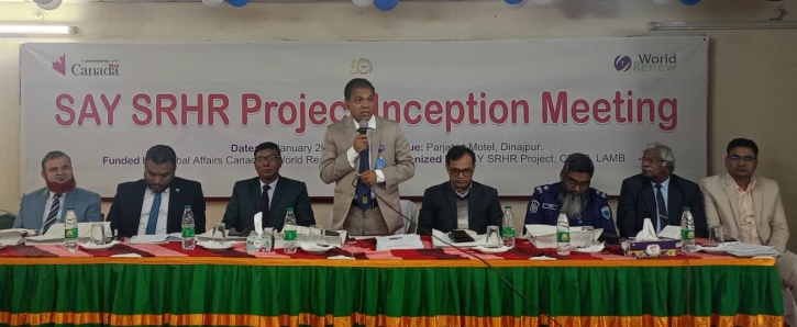 দিনাজপুরে প্রজনন স্বাস্থ্য উন্নয়ন বিষয়ে জেলা পর্যায়ে অবহিতকরণ সভা