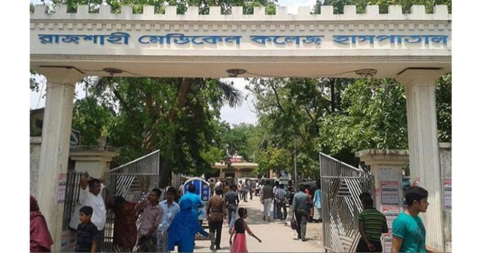 গত ২৪ ঘন্টায়  রামেক হাসপাতালে করোনা উপসর্গে এক জনের মৃত্যু