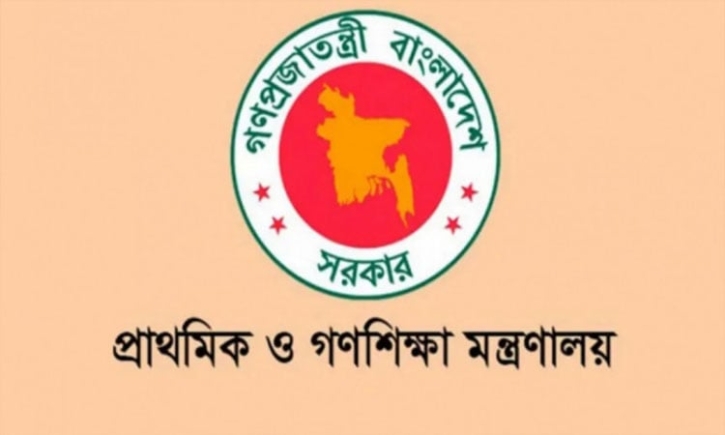 নিয়োগ পরীক্ষায় অসদুপায় অবলম্বনের দায়ে ৫১ পরীক্ষার্থী আটক