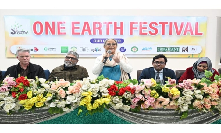 গাছ রোপণ পরিবেশ ও গ্রামীণ সামাজিক নিরাপত্তার অংশ : মৎস্য উপদেষ্টা