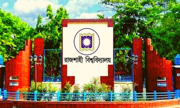 রাজশাহী বিশ্ববিদ্যালয় ভর্তি পরীক্ষা,অংশ নিচ্ছে ২,৭২,৬২৬ জন