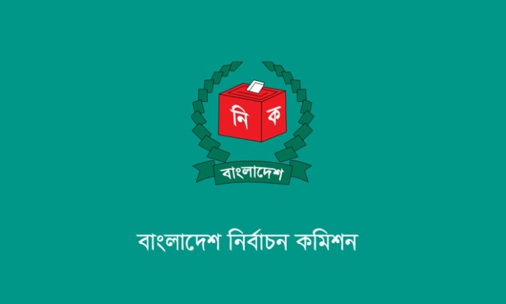ইসিতে সপ্তম দিনের আপিল শুনানিতে ১৮ প্রার্থীর আবেদন মঞ্জুর, নামঞ্জ