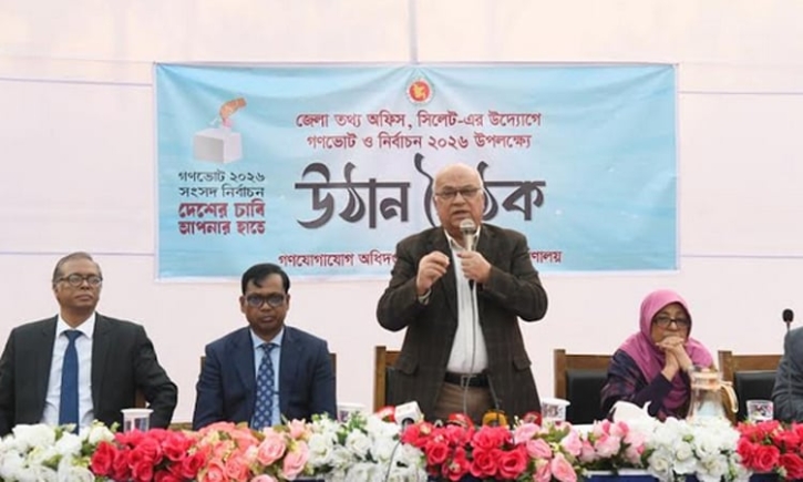রাষ্ট্রের মালিকানা জনগণের হাতে তুলে দিতেই গণভোট : ফারুক ই আজম