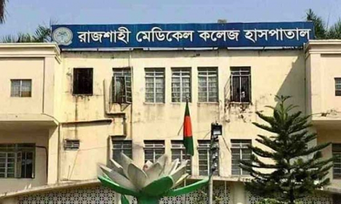 রাজশাহী  হাসপাতালের করোনা ইউনিটে আরও ৭ জনের মৃত্যু