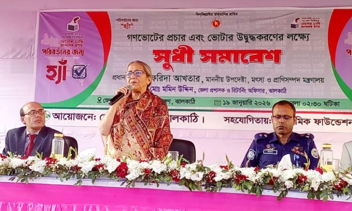 জুলাই সনদ বাস্তবায়নে রাজনৈতিক দলগুলোর দায় এড়িয়ে যাওয়ার সুযোগ নেই: