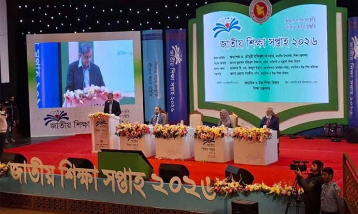 শিক্ষাকে আনন্দময় করতে পাঠ্যক্রম সংস্কারের ওপর জোর শিক্ষা উপদেষ্টা
