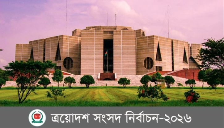সংসদ নির্বাচনে প্রতিদ্বন্দ্বিতা করবেন ১,৯৮১ জন প্রার্থী