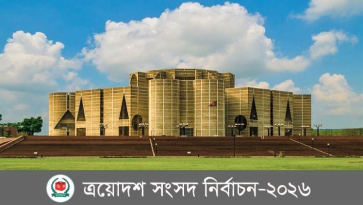 নির্বাচনী আচরণবিধি প্রতিপালনের আহ্বান নির্বাচন কমিশনের