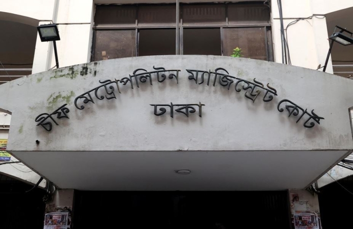রাজধানীতে প্লে-গ্রুপের শিক্ষার্থীকে নির্যাতন মামলা