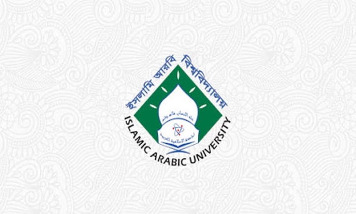 মাদরাসা শিক্ষকদের পেশাগত মানোন্নয়নে বিএমএড ও এমএমএড কোর্স চালু