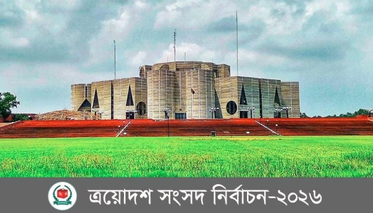 সংসদ নির্বাচন পর্যবেক্ষণ করবেন ৫৫ হাজার দেশি ও ৫০০ বিদেশি পর্যবেক