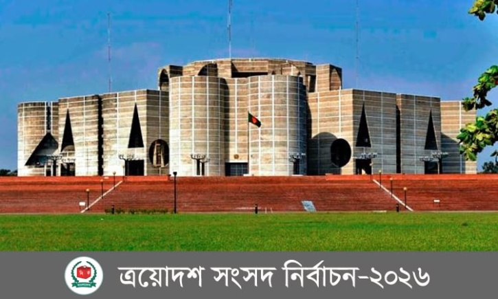 নির্বাচনে পর্যবেক্ষক পাঠাচ্ছে ১৬ দেশ