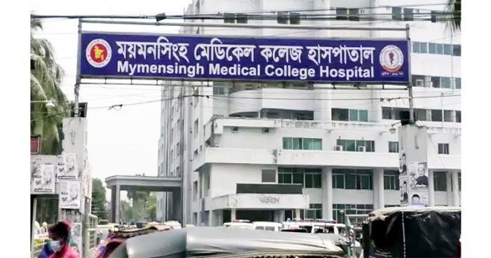 ময়মনসিংহ গত ২৪ ঘণ্টায় করোনা ইউনিটে ৪ জনের মৃত্যু