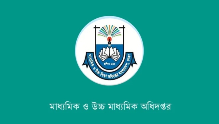 এমপিওভুক্ত শিক্ষক-কর্মচারীদের বকেয়া বিল সাবমিটের নির্দেশ