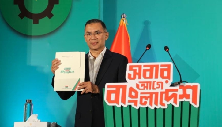 ক্ষমতায় গেলে ৯টি প্রতিশ্রুতি বাস্তবায়নের অঙ্গীকার বিএনপির