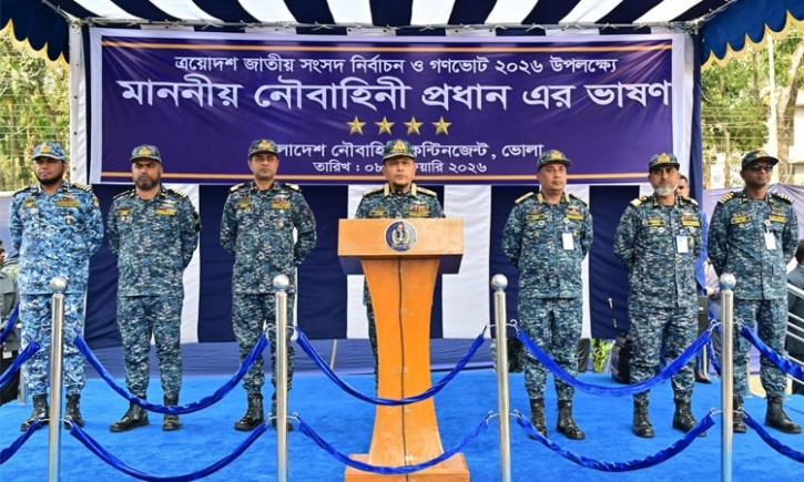 ভয়ভীতি ছাড়াই জনগণের ভোটাধিকার প্রয়োগ নিশ্চিতে সংশ্লিষ্টদের প্রতি