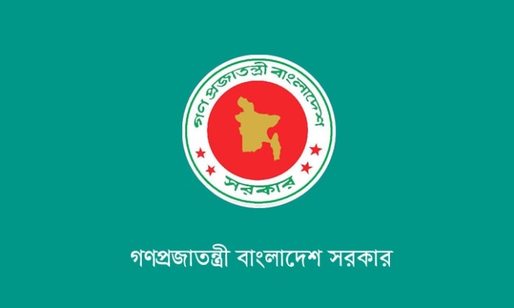 মন্ত্রিপরিষদ সচিবের নিয়োগ বাতিল বিষয়ে সরকারের ব্যাখ্যা