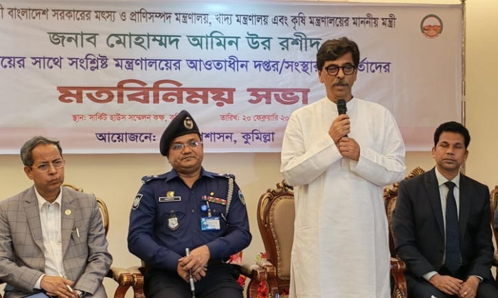 বর্তমান সরকার কৃষিবান্ধব সরকার : প্রাণিসম্পদ মন্ত্রী আমিন-উর রশীদ