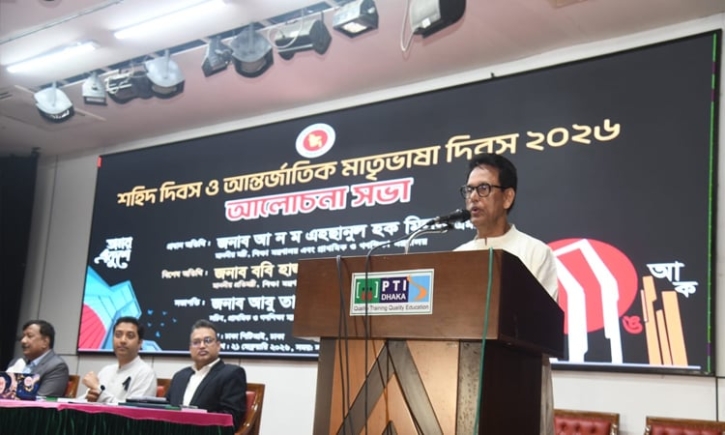 শিক্ষা ব্যবস্থাকে কর্মমুখী ও যুগোপযোগী করা হবে