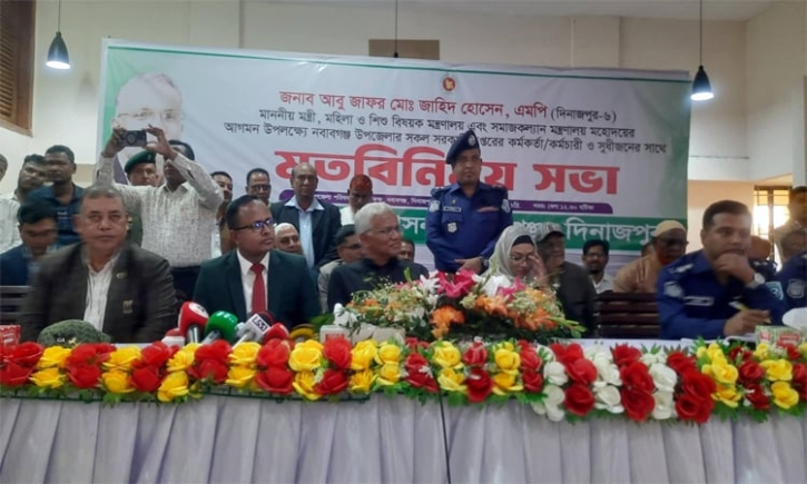 জীবনমান উন্নয়নে উন্নত যোগাযোগব্যবস্থা নিশ্চিত করবে সরকার : সমাজকল