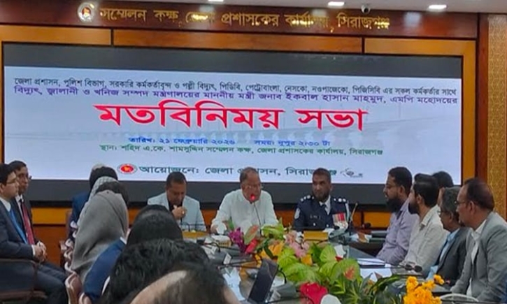 ভাষাকে গুরুত্ব না দিলে দেশ উন্নত হয় না : ইকবাল হাসান মাহমুদ