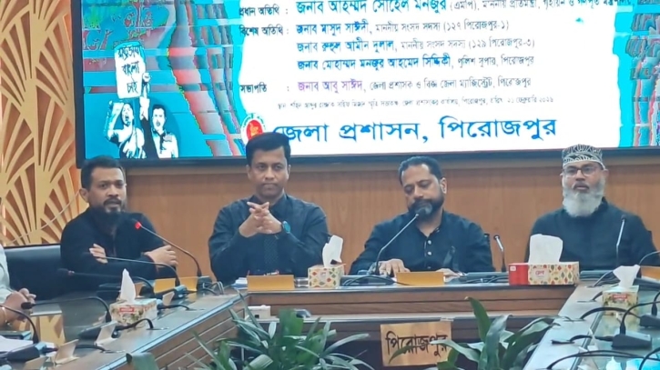 পিরোজপুরে আন্তর্জাতিক মাতৃভাষা দিবসে আলোচনা সভা