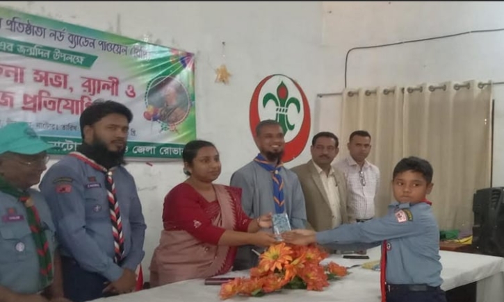 নাটোরে জেলা স্কাউটসের বিপি দিবস পালন