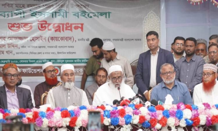 আল্লাহর হুকুম পালন ছাড়া পৃথিবীতে শান্তি আসবে না : ধর্মমন্ত্রী