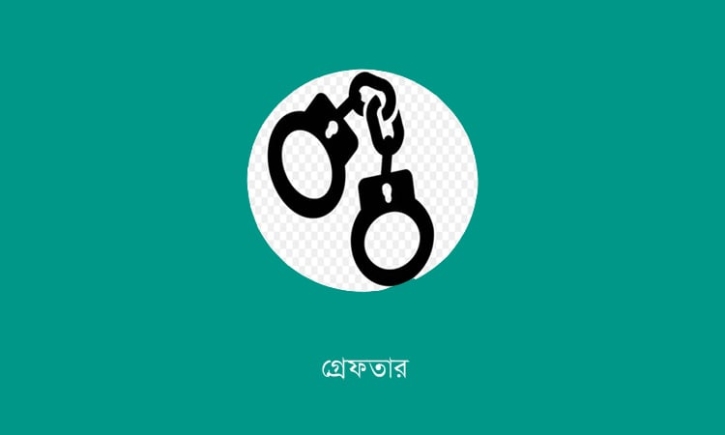 কুমিল্লায় ডাকাতির প্রস্তুতিকালে ১জন গ্রেপ্তার