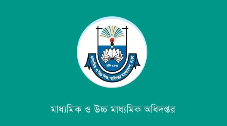 বাংলাদেশ-চীন স্মার্ট ক্লাসরুম প্রকল্প: ১৫০ শিক্ষা প্রতিষ্ঠান