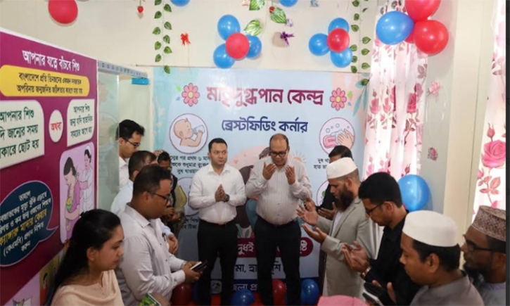 হবিগঞ্জে মা ও শিশু কর্নার উদ্বোধন