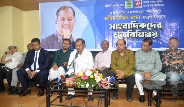 শাসক হিসেবে নয় জনগণের ক্ষমতায়নের জন্য কাজ করছে সরকার : তথ্যমন্ত্র