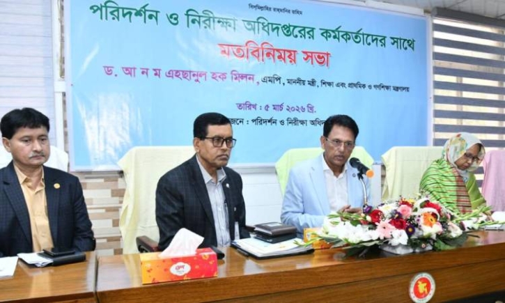 জিয়াউর রহমান শিক্ষা ব্যবস্থায় জবাবদিহিতার ভিত্তি তৈরি করেছিলেন: শ