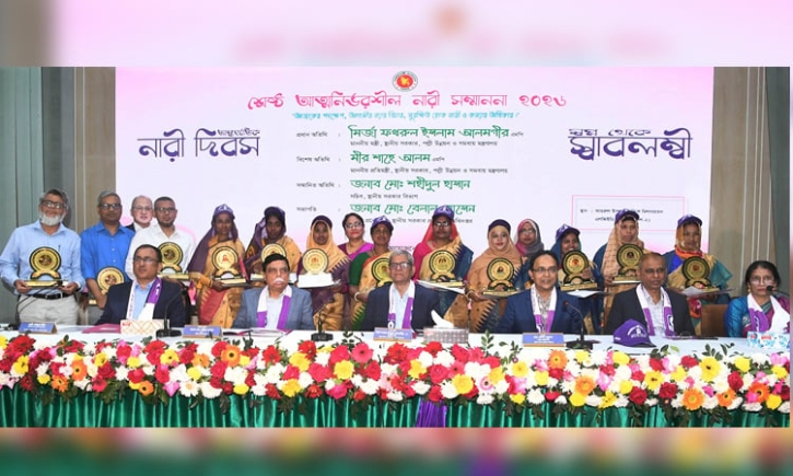 নারীর ক্ষমতায়নে কাজ করে যাচ্ছে সরকার: স্থানীয় সরকার মন্ত্রী