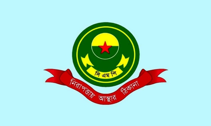 চট্টগ্রামে বিশেষ অভিযানে গ্রেফতার ৪৩, পৌনে ২ লাখ ইয়াবা জব্দ