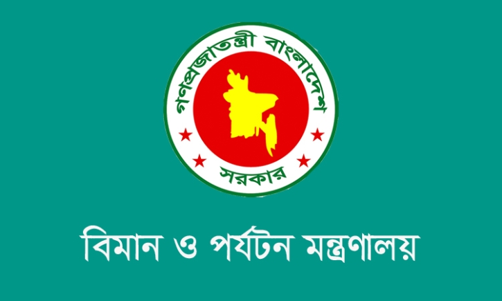 ট্রাভেল এজেন্সিগুলোকে নিবন্ধন দ্রুত নবায়নের নির্দেশ সরকারের