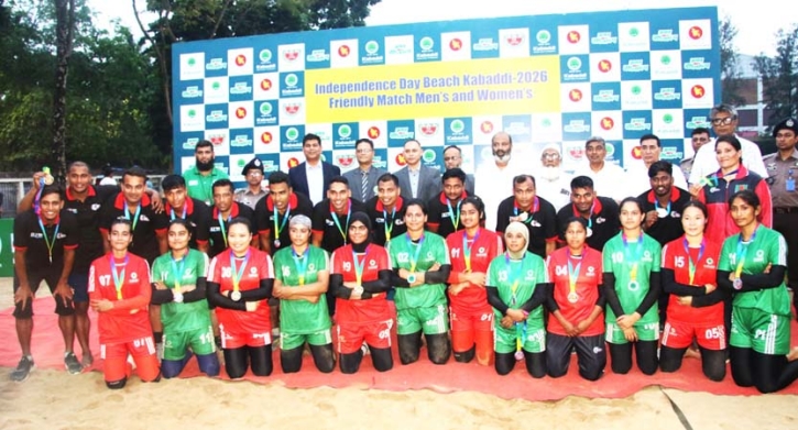 স্বাধীনতা দিবস বীচ কাবাডির পুরুষ ও নারী উভয় বিভাগে লাল দল