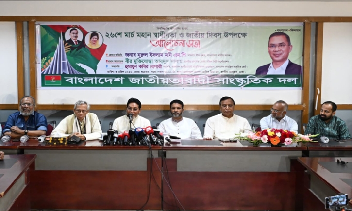 স্বাধীনতার প্রকৃত অর্থ জনগণের অধিকার নিশ্চিত করা : চিফ হুইপ