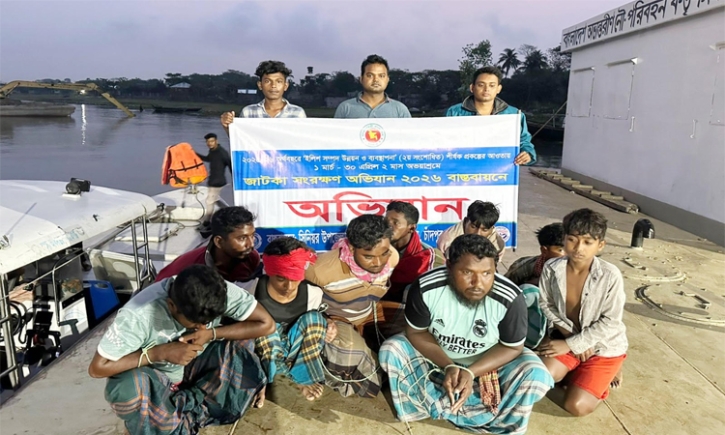 চাঁদপুরে জাটকা ধরার দায়ে আটক ৪, কারেন্ট জাল জব্দ