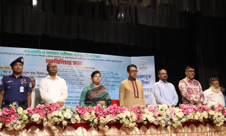 খাতা মূল্যায়নে অনিয়মে কঠোর ব্যবস্থা, নকলমুক্ত এসএসসি নিশ্চিত